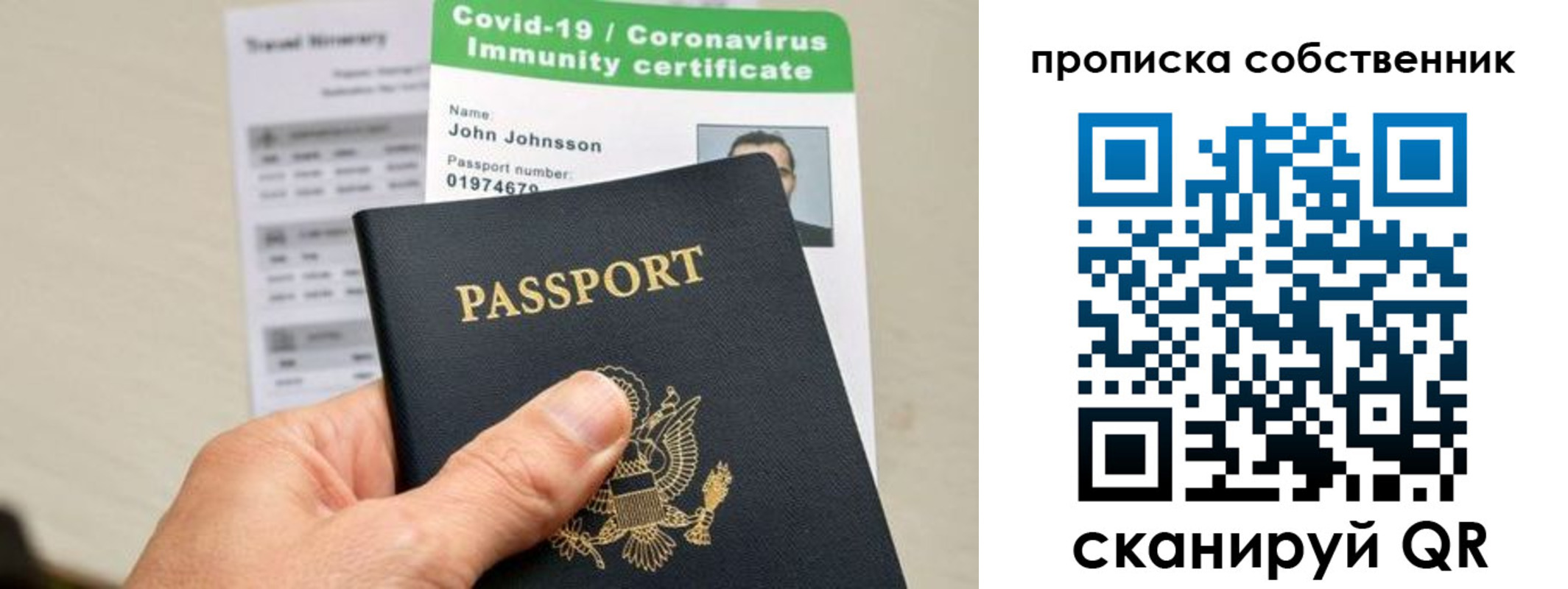 временная регистрация надежно в Шахтах
