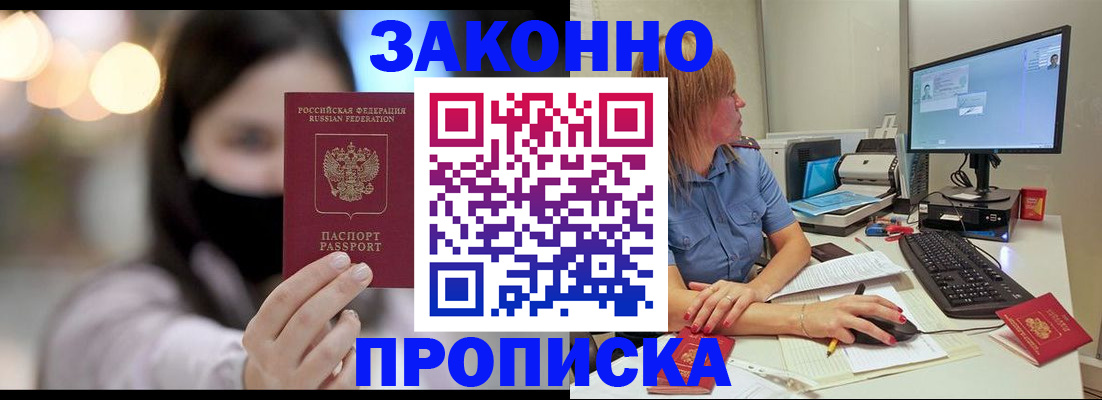 регистрация для дет. сада в Шахтах